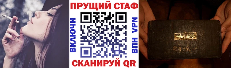 Где продают наркотики Пересвет Бошки Шишки Кетамин Псилоцибиновые грибы Альфа ПВП ГАШИШ Кокаин МЕФ