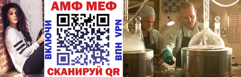 Амфетамин Розовый  blacksprut ССЫЛКА  Пересвет 