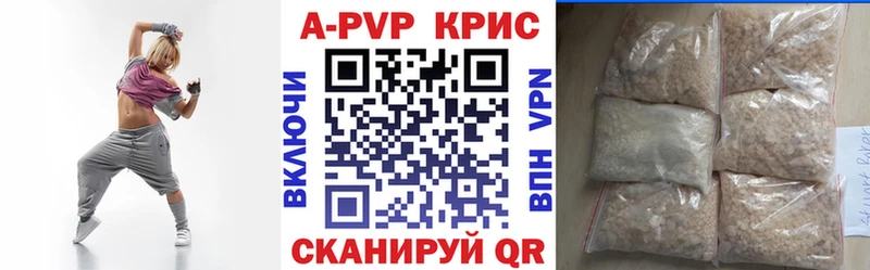 A PVP Crystall  Пересвет 