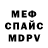 MDMA VHQ Alexey Skorikov