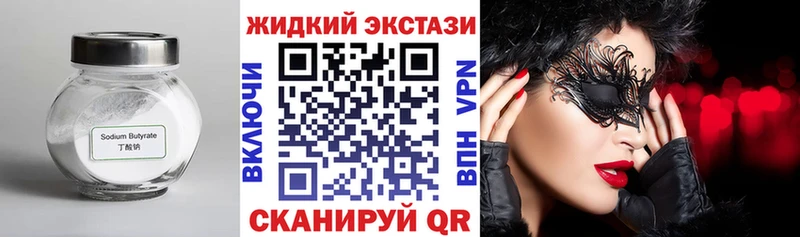 БУТИРАТ оксана Пересвет