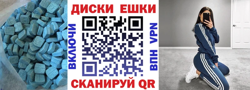 где найти   Пересвет  Ecstasy louis Vuitton 