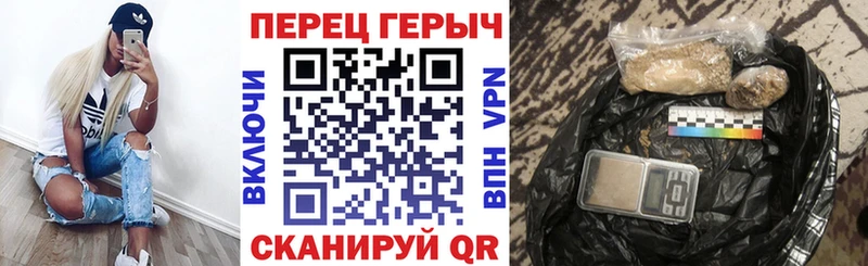 купить  цена  Пересвет  darknet формула  Героин хмурый 