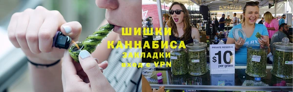 марихуана Балахна