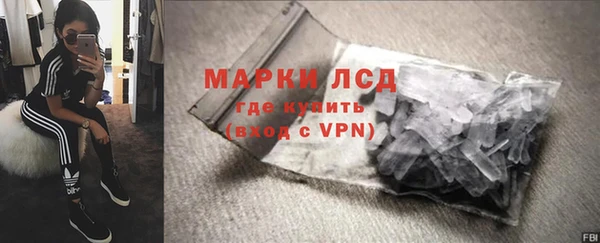 эйфоретик Сафоново