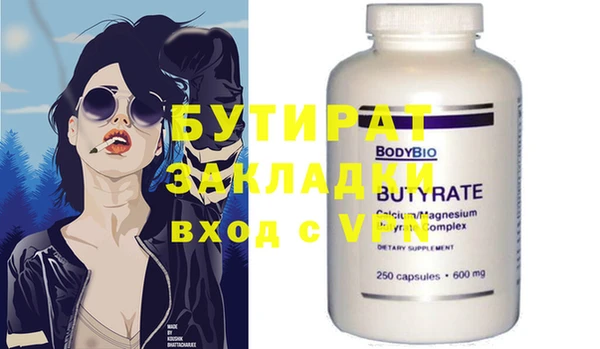 гидропоника Балабаново