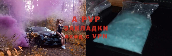герыч Арсеньев