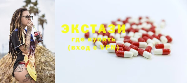 PSILOCYBIN Сатка