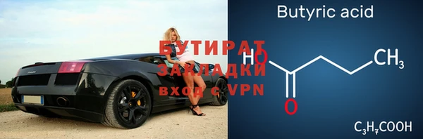 марихуана Балахна
