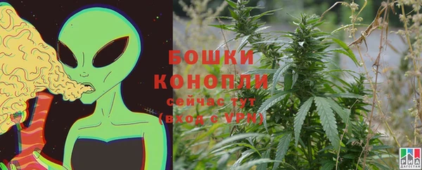 марихуана Балахна