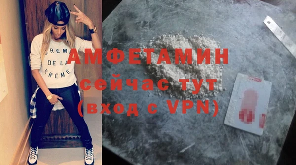 эйфоретик Сафоново