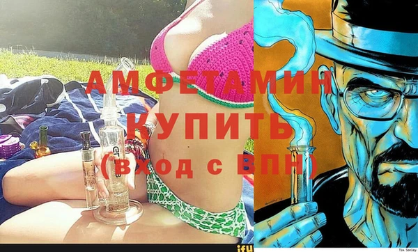 марихуана Балахна