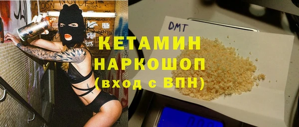 марихуана Балахна