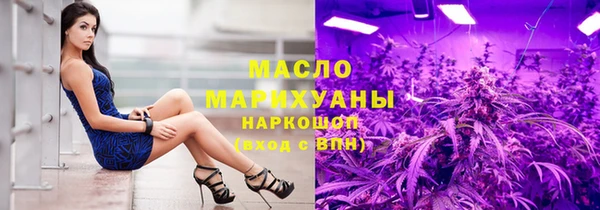 ALPHA-PVP Армянск