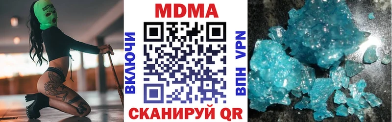 МДМА crystal  магазин продажи   Пересвет 