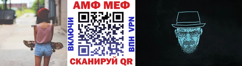 Метамфетамин винт  Пересвет 