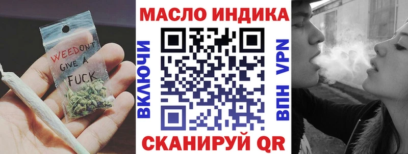 ссылка на мегу   наркошоп  Пересвет  Дистиллят ТГК вейп с тгк 